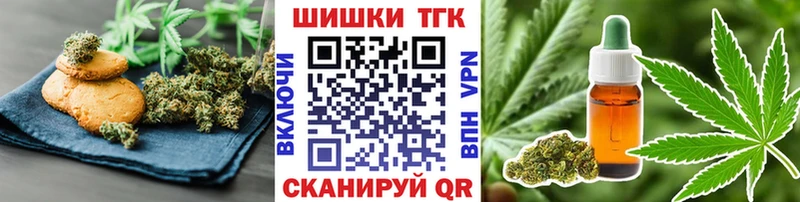 ОМГ ОМГ рабочий сайт  Поронайск  Canna-Cookies конопля 