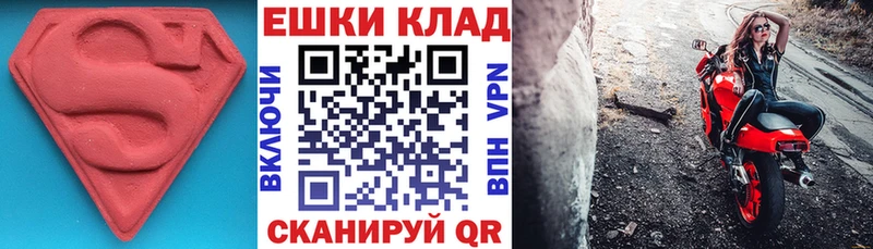 Экстази Philipp Plein  Поронайск 
