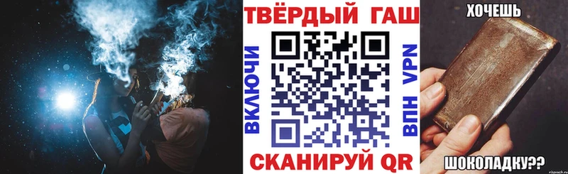 МЕГА сайт купить закладку Поронайск ГАШИШ гашик