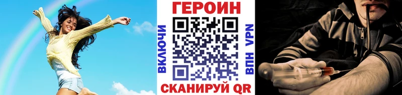 где можно купить наркотик  Поронайск  Героин VHQ 