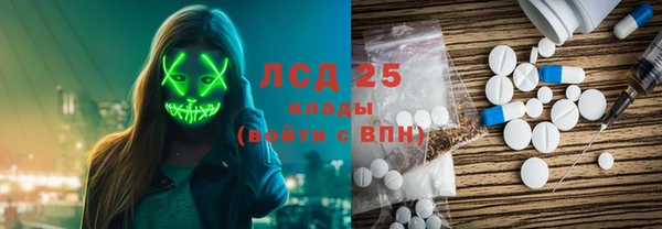 каннабис Алексеевка