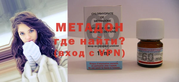 метадон Алексин