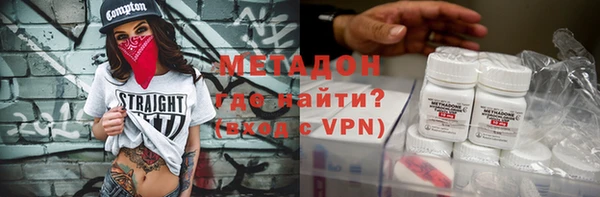метадон Алексин
