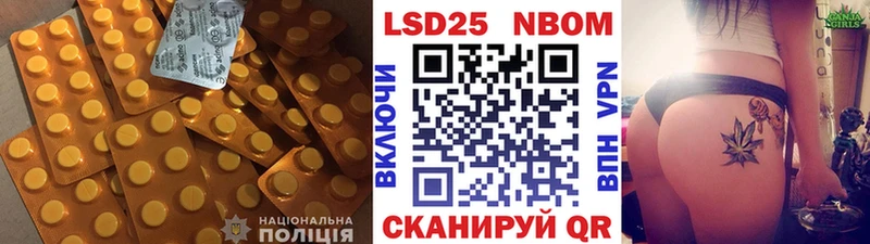 где можно купить наркотик  Поронайск  LSD-25 экстази ecstasy 