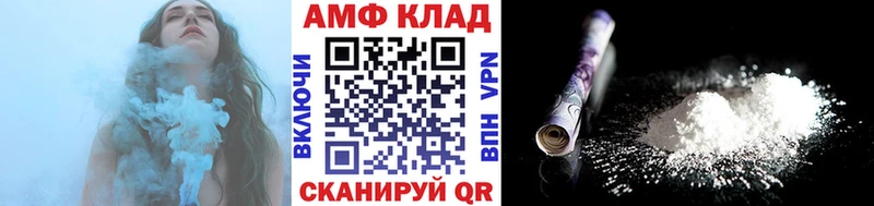 Метамфетамин винт  наркота  hydra вход  Поронайск 
