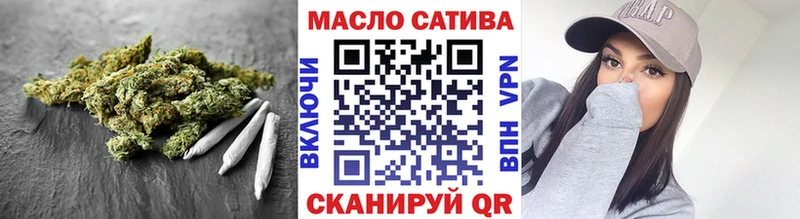 ТГК вейп с тгк  Поронайск 